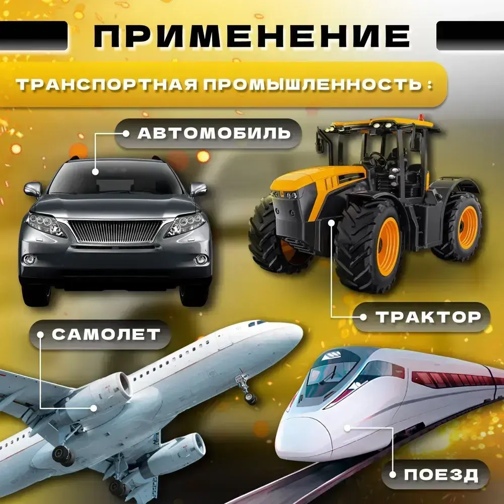 АРСЕНАЛ-БАЛТИКА ПРОМ Клей хозяйственный 100 мл 100 г, 1 шт.