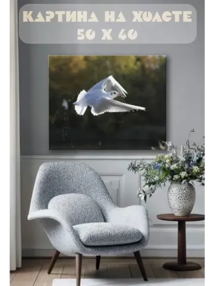 Картина на стену 40 X 50 Чайка