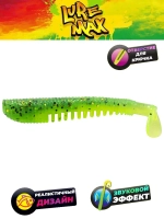 Мягкая приманка LureMax YOBBO