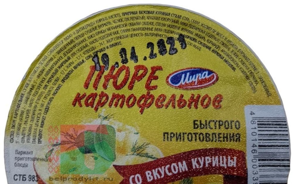 Белорусское картофельное пюре &quot;Мира&quot; 40г. со вкусом курицы Машпищепрод - купить с доставкой по Москве и всей России