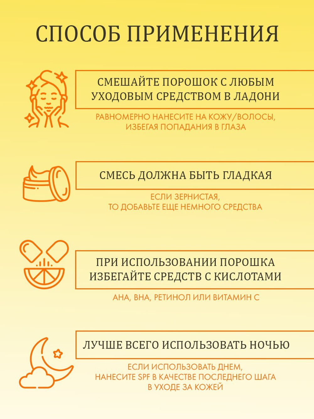 Пудра Dr. Hedison Vitamin C Powder
