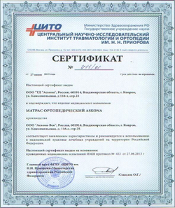 Матрас Balance Status 140х200