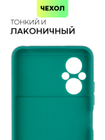 Чехол BROSCORP для Poco M5 оптом (арт. XM-PM5-COLOURFUL-DARKGREEN)