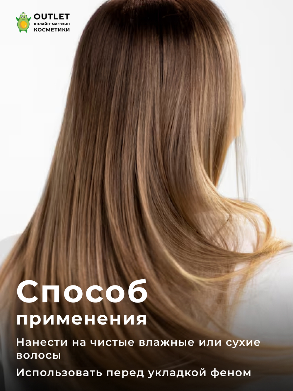 MASIL - БАЛЬЗАМ ДЛЯ ВОЛОС И КОЖИ ГОЛОВЫ С ПРОТЕИНАМИ  9 PROTEIN PERFUME SILK BALM SWEET LOVE, 180 МЛ