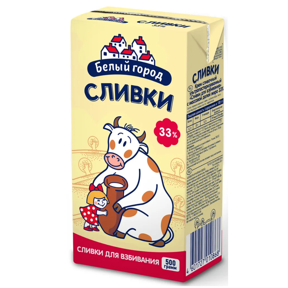 Сливки Белый город 33%, 500 мл