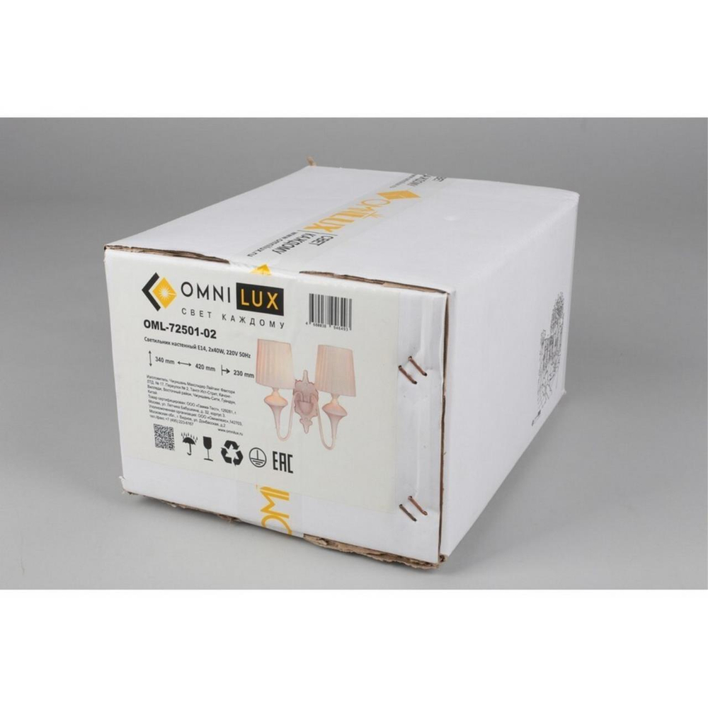Настенный светильник Omnilux Monsano OML-72501-02