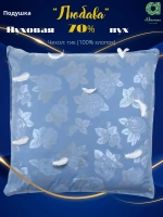 Подушка "Любава" 70% пух 70*70