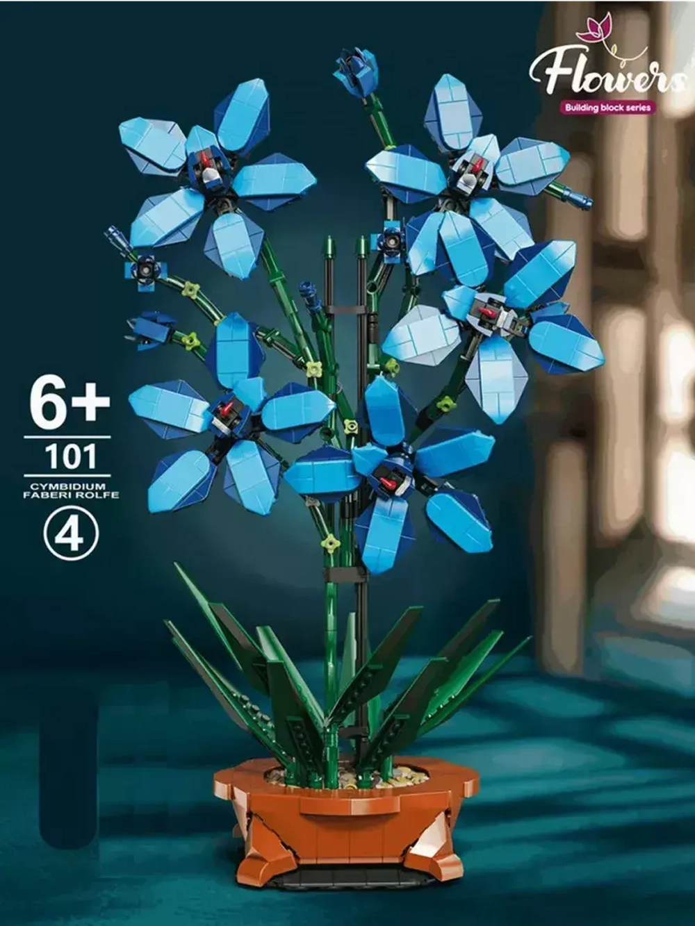 Конструктор Цимбидиум Лодочная орхидея 1097 деталей