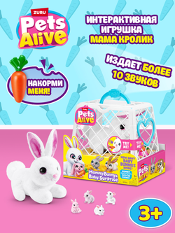 Игровой набор Zuru Pets Alive Mama Bunny and Baby