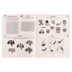 БОЛЬШАЯ КНИГА КРОССВОРДОВ. КРОССВОРДЫ ОТ 9 ДО 99, изд.: Проф-пресс