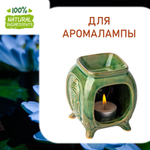 Лотос, отдушка для свечей и мыла