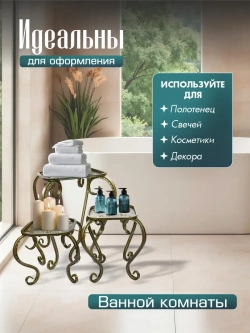 Комплект подставок для цветов Ника-17