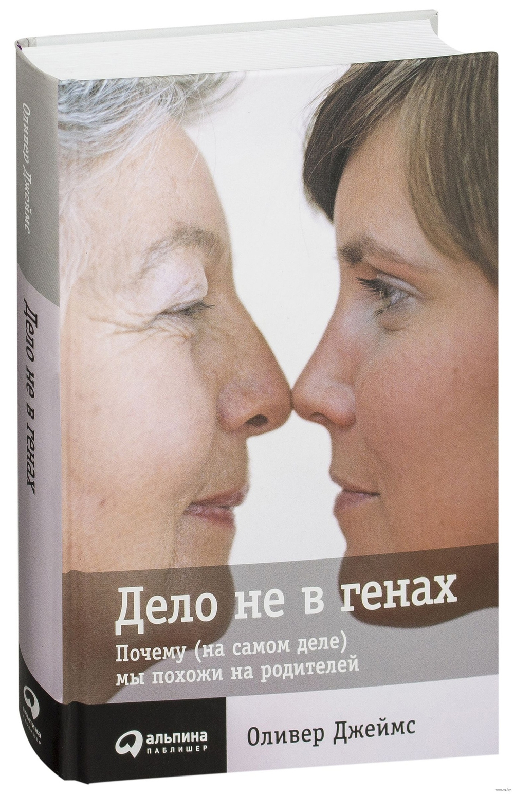 Дело не в генах: Почему (на самом деле) мы похожи на родителей