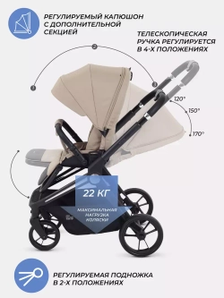 Коляска детская MOWBaby "FINCH" MB105