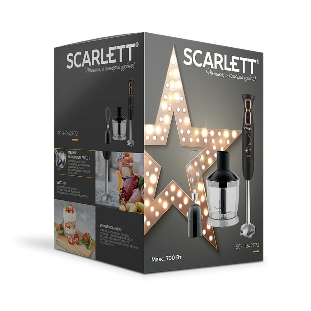 Блендер SCARLETT 3в1 SC-HB42F72