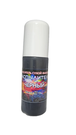 Сухой краситель - распылитель