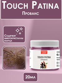 TOUCH Патина «Прованс»