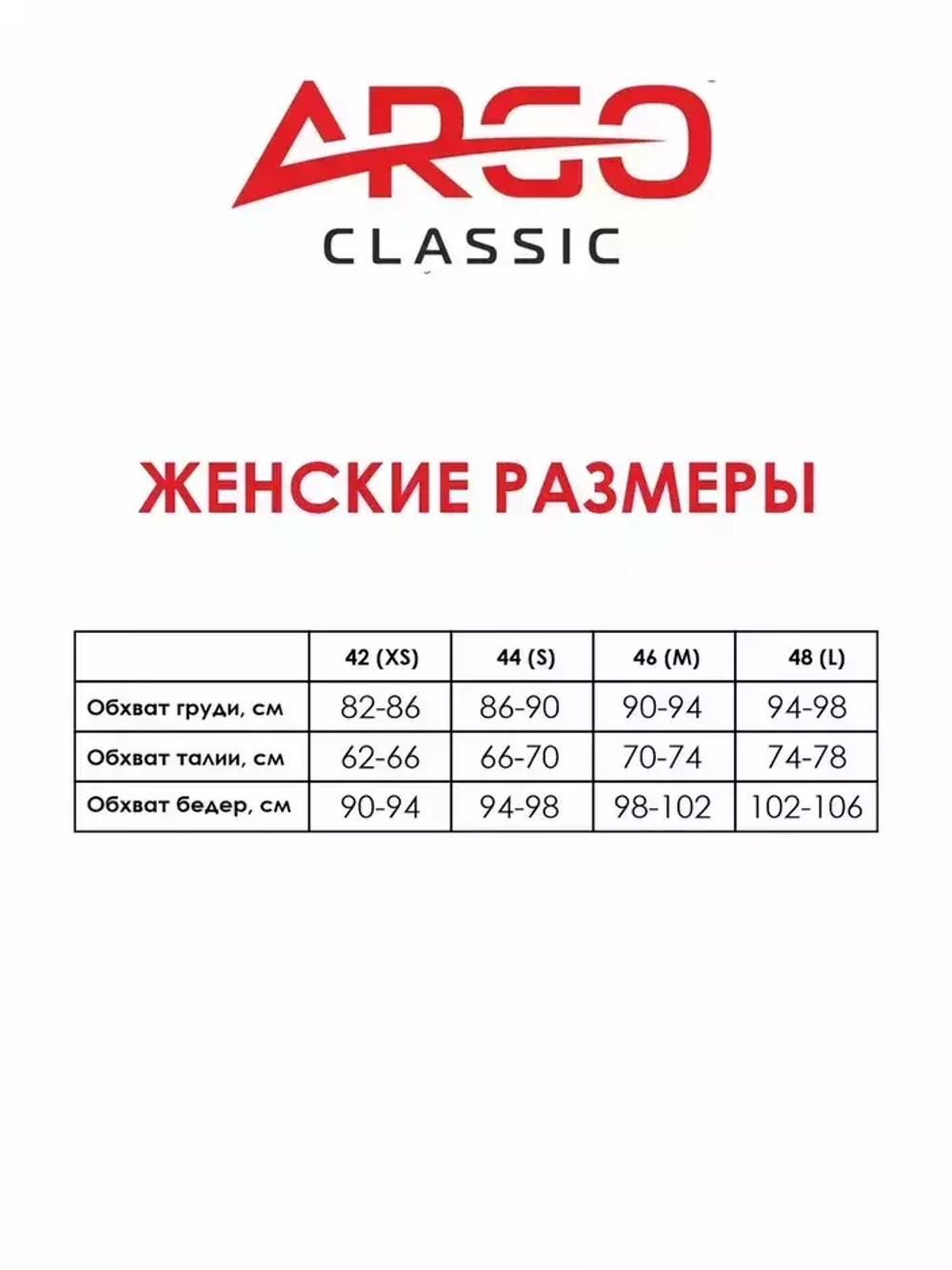 Розовый спортивный топ с чашками