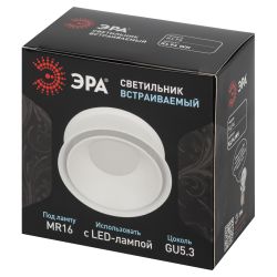 Встраиваемый светильник декоративный ЭРА KL94 WH MR16/GU5.3 белый, пластиковый | Декоративные встраиваемые светильники