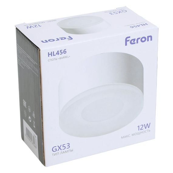 Светильник потолочный Feron HL456 12W, 230V, GX53, белый 51346