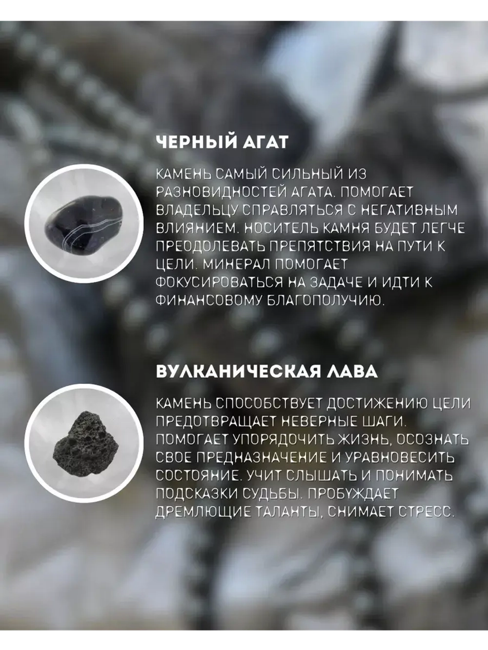 Браслет из натуральных камней и кожи регулируемый.