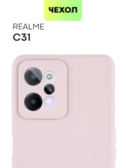Чехол BROSCORP для realme C31 оптом (арт. RM-C31-COLOURFUL-PURPLE)