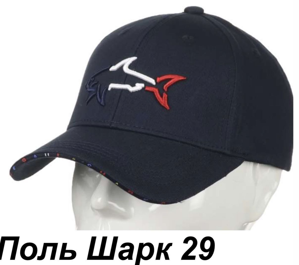 Бейсболка Paul&Shark