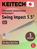 Приманка силиконовая Keitech Swing Impact 4.5" #417 Gold Flash Minnow, 3 упаковки по 6 штук