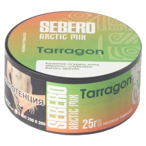 Sebero Arctic Mix 25гр. Tarragon