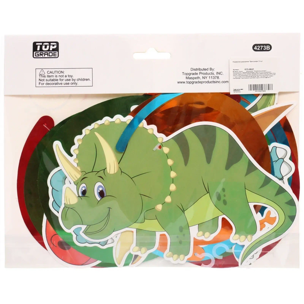 Подвесное украшение «Динозавры» 9 шт