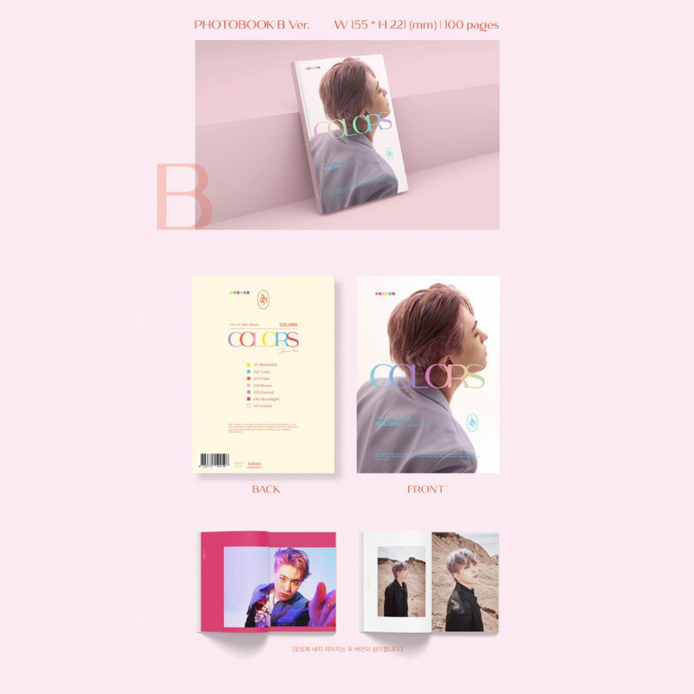 Альбом Youngjae (GOT7) COLORS from Ars