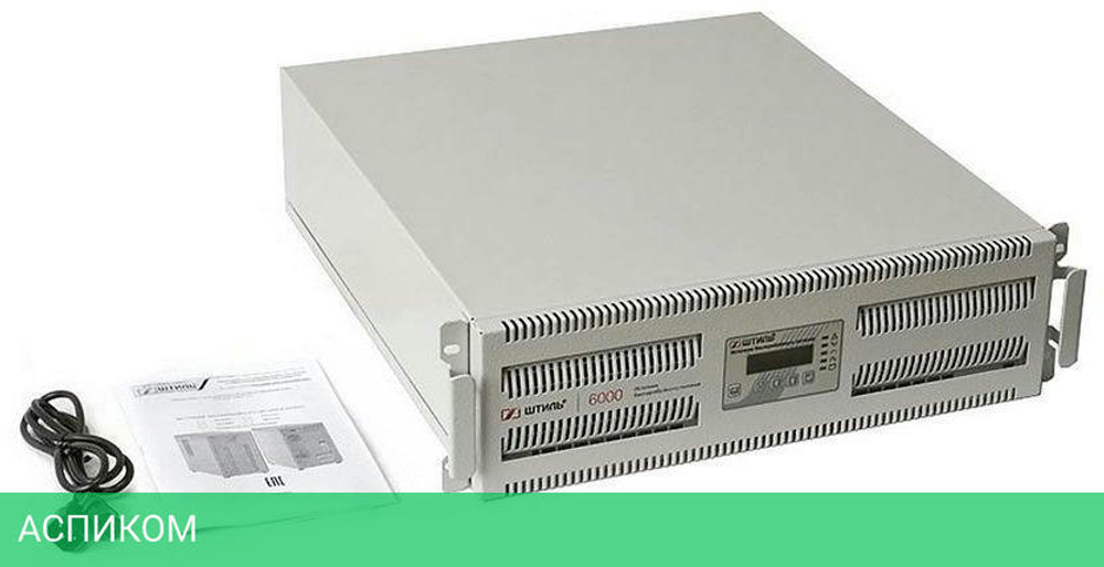 Источник бесперебойного питания Штиль SR серый (SR1106L)