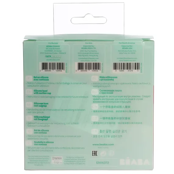 Миска из силикона Beaba Silicone Bowl With Suction Cup Pink