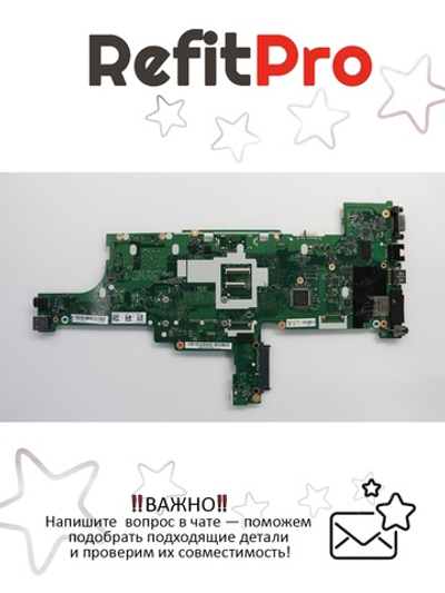 Материнская плата для ноутбука Lenovo IdeaPad T450 I5-5300U UMA TPM NOK (00HT726), оригинал
