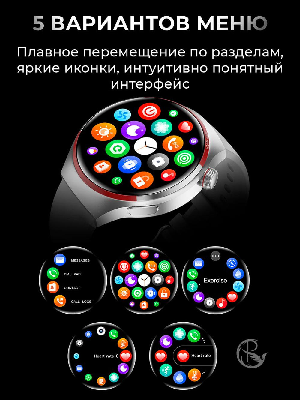 Смарт часы PARASMART Space 4Pro (силиконовый ремешок, черный)