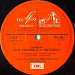 Рахманинов - Трио № 2 Ре минор (Англия 1975г.) Promo