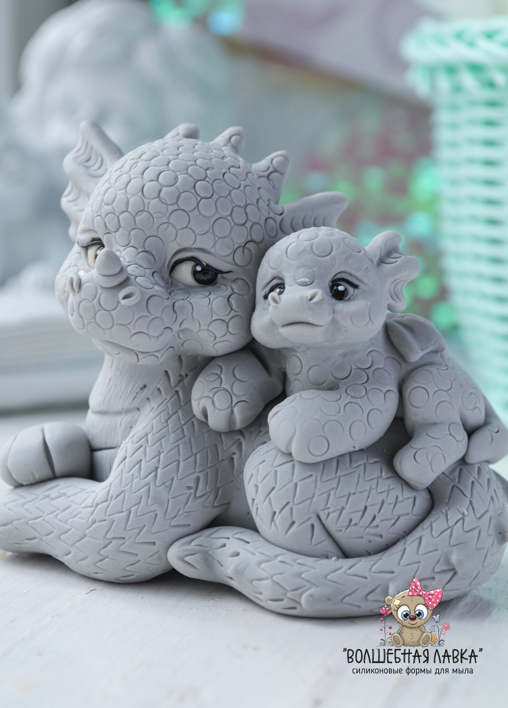 Силиконовая форма Дракончик с малышом