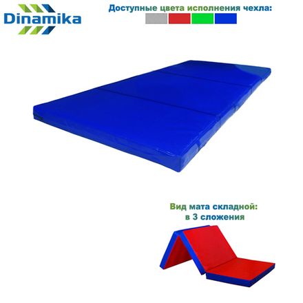 Мат гимнастический 2000х1000х100 тент складной в 3 сложения (ппу)