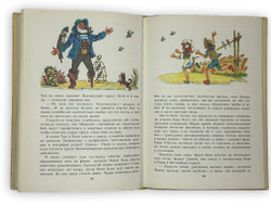 Волков А. Волшебник изумрудного города. Комплект из 6 кн. Мурманск. Мурманское книж. изд. 1980.