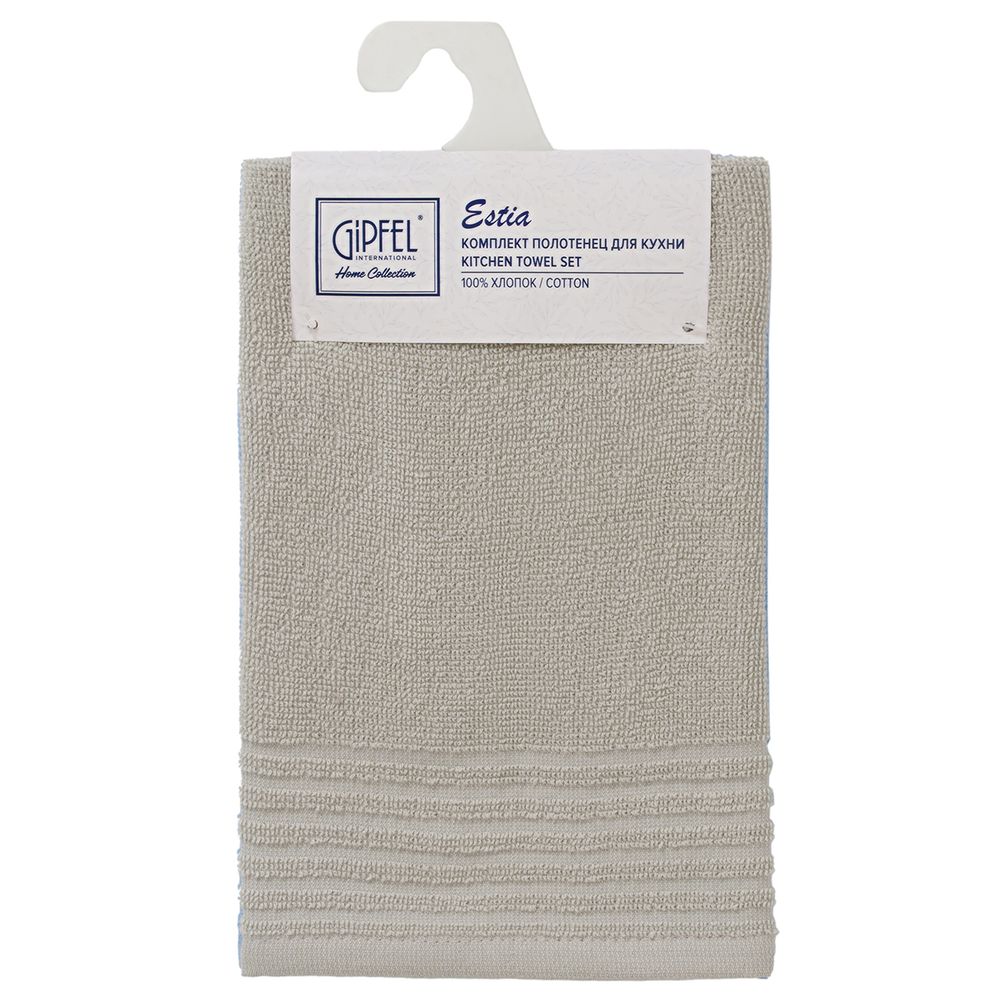 Комплект полотенец для кухни Gipfel Estia 43397 30x50 см