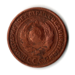 2 копейки 1924 гладкий гурт VF (5)
