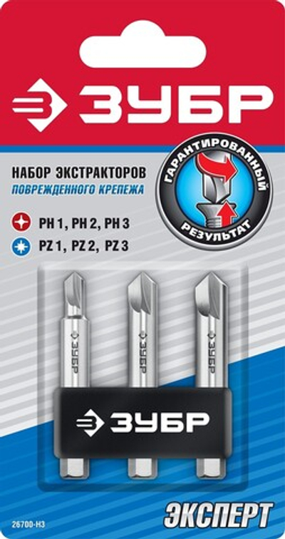 ЗУБР 3 шт, набор экстракторов поврежденного крепежа (26700-H3)