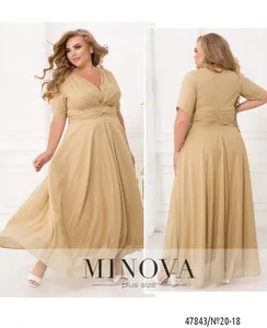 Платье 20-18-Бежевый Minova