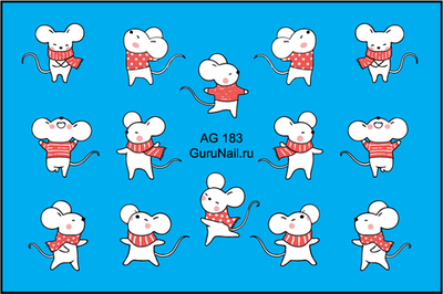 Gurunail Слайдер-дизайн аэрография 183 Мышки