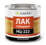 ЛАКРА Лак НЦ-222 глянцевый 1,7кг (LAKRA)