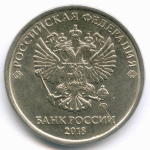 5 рублей 2018 год. Брак - полный раскол штемпеля на аверсе. XF