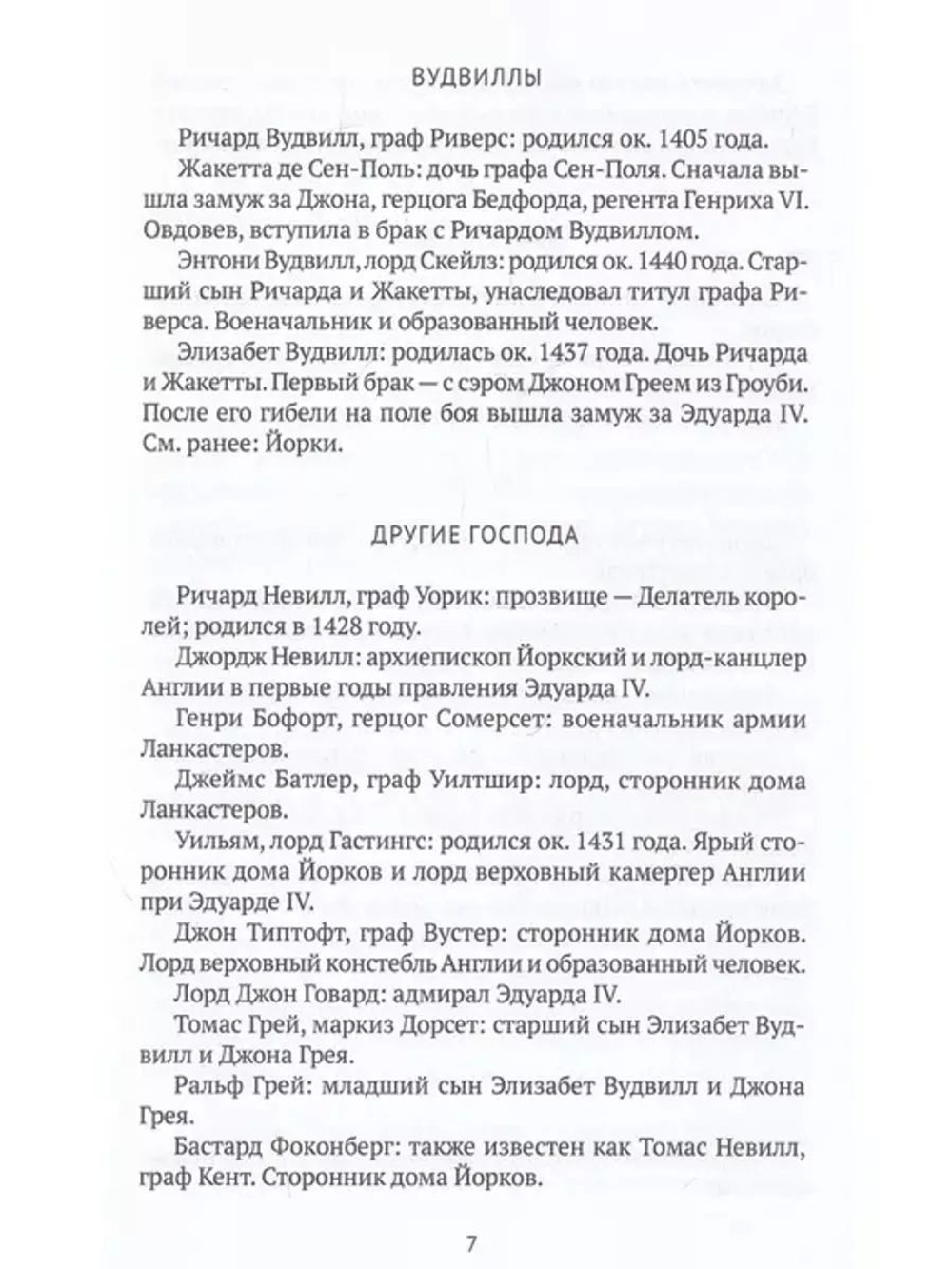 Чудесам нет конца