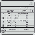 Сварочный полуавтомат INVERMIG 251 PWE