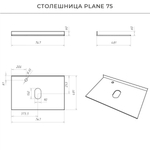 Столешница керамогранит Itana Plane 75 747х481х10 к тумбе Pino 75, Amelia 75 (Черный матовый)