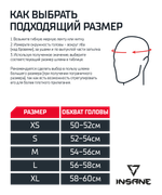 Шлем закрытый IMPACT, ПУ, черный
